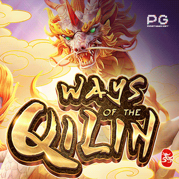 ways of the qilin